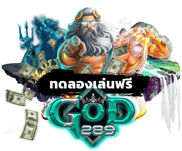 god289